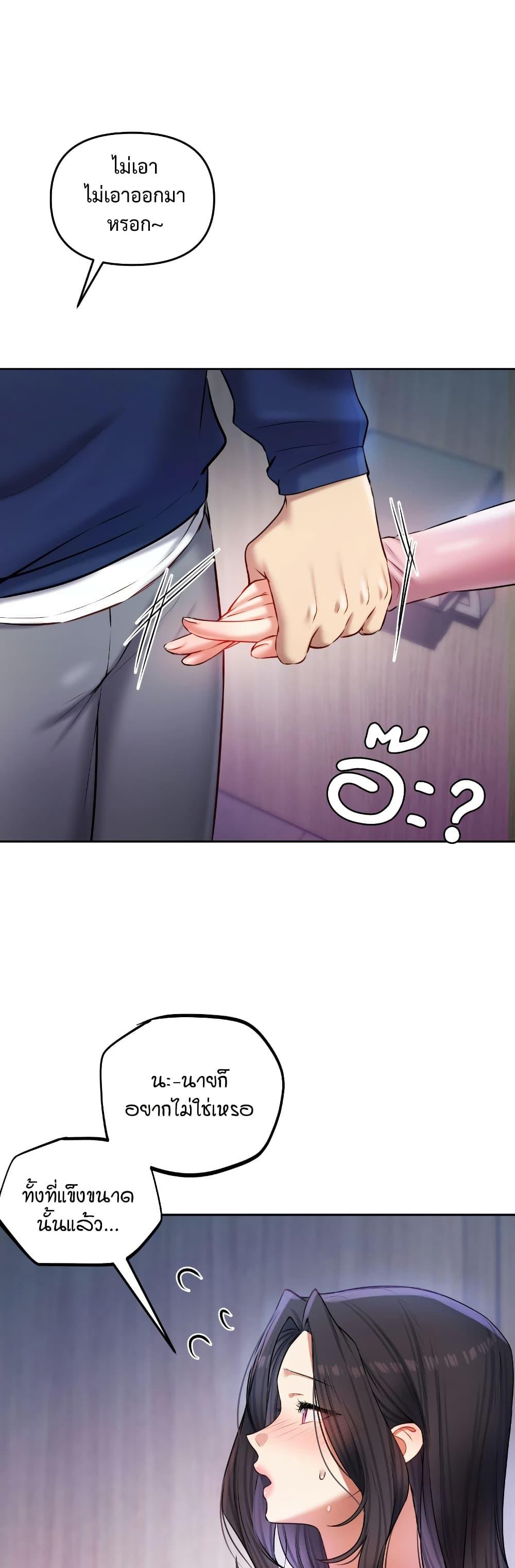 Doujin-Lc- อ่าน โดจิน มังฮวา เกาหลี ญี่ปุ่น จีน แปลไทย The Professor’s ตอนที่ 1 2 3 4 5 6 7 8 9 10 11 12 13 14 ฟรี ไม่มีโฆษณา อ่าน โดจิน Manhwa เกาหลี ญี่ปุ่น จีน เรามีครบ คัดมาให้เน้นๆ โดจิน 18+ รับประกันความฟินโดย  Doujin Lc