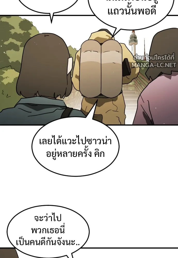 Manga-lc-com อ่านมังงะ อ่านการ์ตูน ออนไลน์ ฟรี วันดีคืนดี โซลก็ ตอนที่ 1 2 3 4 5 6 7 8 9 10 11 12 13 14 ฟรี ไม่มีโฆษณา Manga-lc - อ่าน มังงะ อ่าน การ์ตูน ออนไลน์ อ่านมังงะ ฟรี