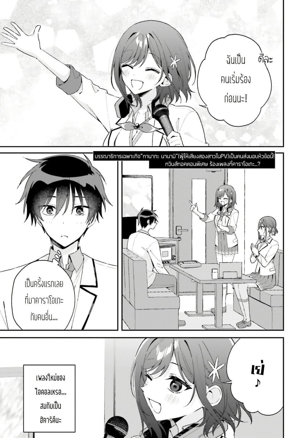 Manga-lc-com อ่านมังงะ อ่านการ์ตูน ออนไลน์ ฟรี Futago Matomete “Kanojo” ni Shinai ตอนที่ 1 2 3 4 5 6 7 8 9 10 11 12 13 14 ฟรี ไม่มีโฆษณา Manga-lc - อ่าน มังงะ อ่าน การ์ตูน ออนไลน์ อ่านมังงะ ฟรี