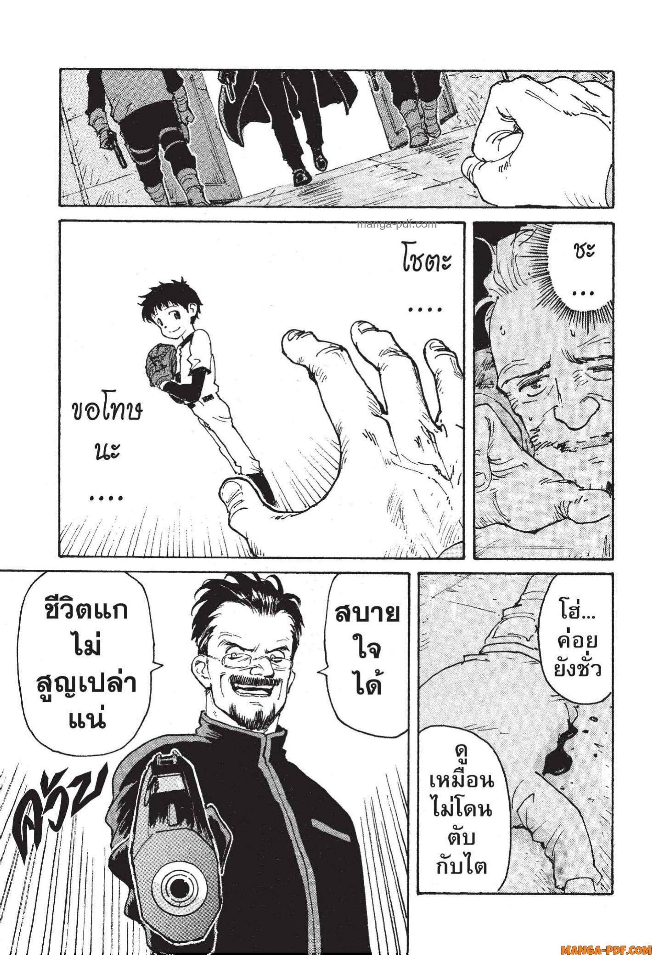 Manga-lc-com อ่านมังงะ อ่านการ์ตูน ออนไลน์ ฟรี Candy and Cigarettes ตอนที่ 1 2 3 4 5 6 7 8 9 10 11 12 13 14 ฟรี ไม่มีโฆษณา Manga-lc - อ่าน มังงะ อ่าน การ์ตูน ออนไลน์ อ่านมังงะ ฟรี