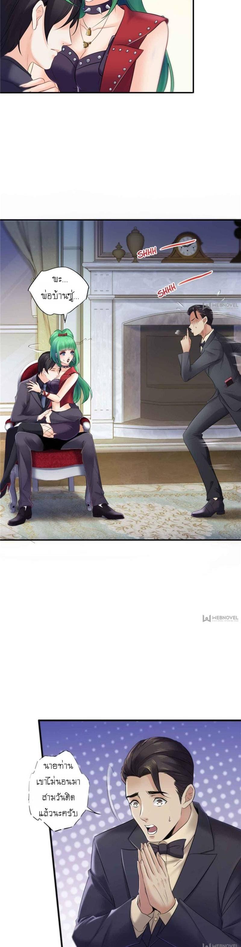 Manga-lc-com อ่านมังงะ อ่านการ์ตูน ออนไลน์ ฟรี Perfect Secret Love The Bad New Wife Is a Little Sweet ตอนที่ 1 2 3 4 5 6 7 8 9 10 11 12 13 14 ฟรี ไม่มีโฆษณา Manga-lc - อ่าน มังงะ อ่าน การ์ตูน ออนไลน์ อ่านมังงะ ฟรี