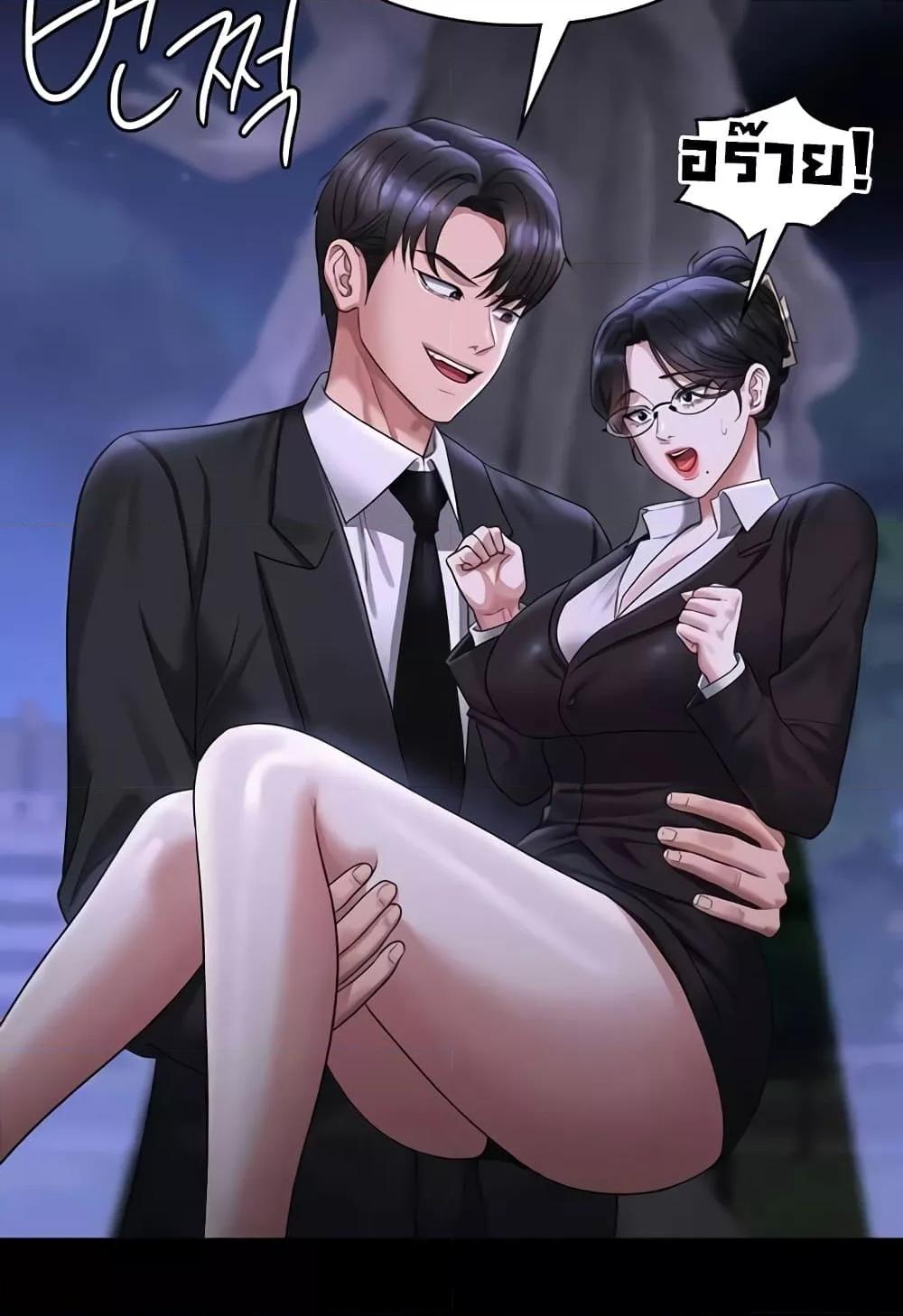 Doujin-Lc- อ่าน โดจิน มังฮวา เกาหลี ญี่ปุ่น จีน แปลไทย Workplace Manager Privileges ตอนที่ 1 2 3 4 5 6 7 8 9 10 11 12 13 14 ฟรี ไม่มีโฆษณา อ่าน โดจิน Manhwa เกาหลี ญี่ปุ่น จีน เรามีครบ คัดมาให้เน้นๆ โดจิน 18+ รับประกันความฟินโดย  Doujin Lc