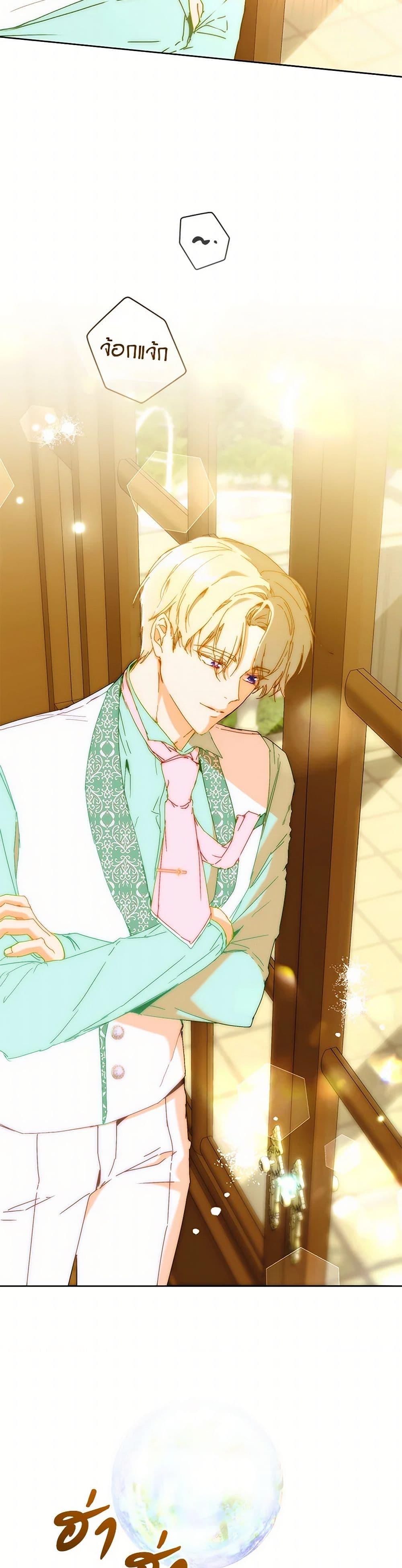 Manga-lc-com อ่านมังงะ อ่านการ์ตูน ออนไลน์ ฟรี I’m the Villainous Male Lead’s Terminally-Ill Aunt ตอนที่ 1 2 3 4 5 6 7 8 9 10 11 12 13 14 ฟรี ไม่มีโฆษณา Manga-lc - อ่าน มังงะ อ่าน การ์ตูน ออนไลน์ อ่านมังงะ ฟรี