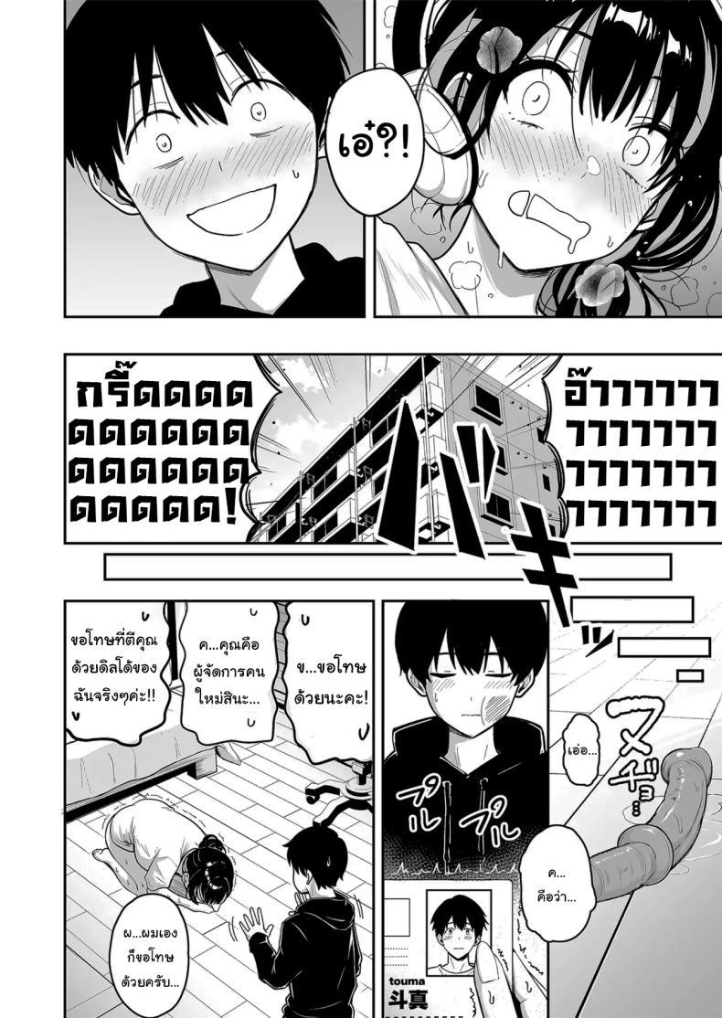Doujin-Lc- อ่าน โดจิน มังฮวา เกาหลี ญี่ปุ่น จีน แปลไทย ครั้งเเรกกับสาวเเกลเมืองกรุง [Sakamoto Shouten (Nishizawa Mizuki)] Gal to Meccha Namahame Nakadashi Ecchi Suru Hanashi ตอนที่ 1 2 3 4 5 6 7 8 9 10 11 12 13 14 ฟรี ไม่มีโฆษณา อ่าน โดจิน Manhwa เกาหลี ญี่ปุ่น จีน เรามีครบ คัดมาให้เน้นๆ โดจิน 18+ รับประกันความฟินโดย  Doujin Lc