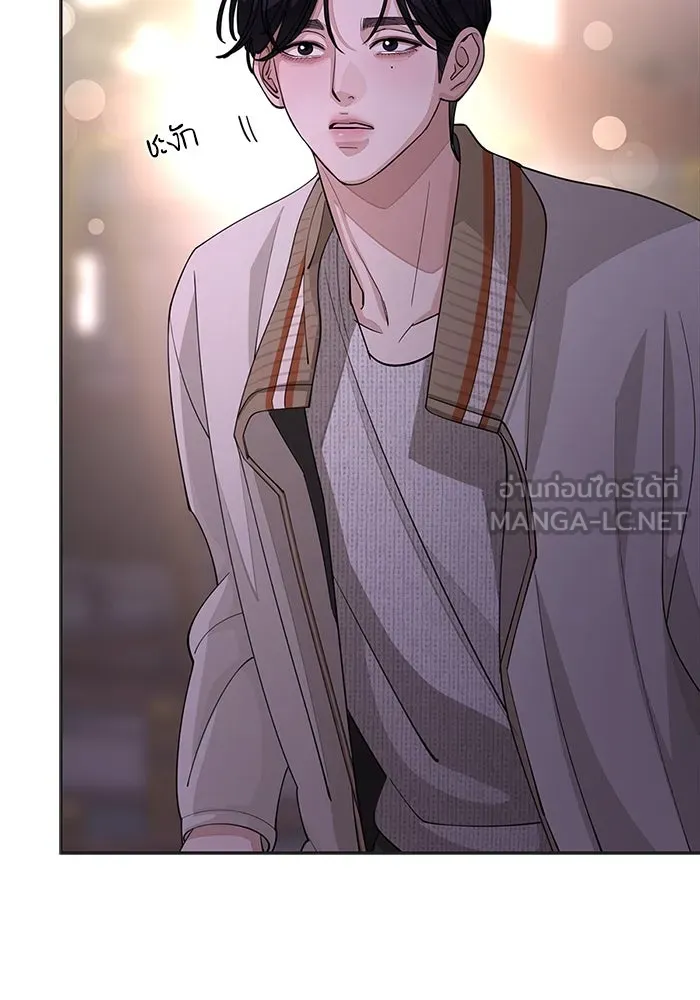 ความรักของอิซอบ ตอนที่ 47 รูปที่ 39