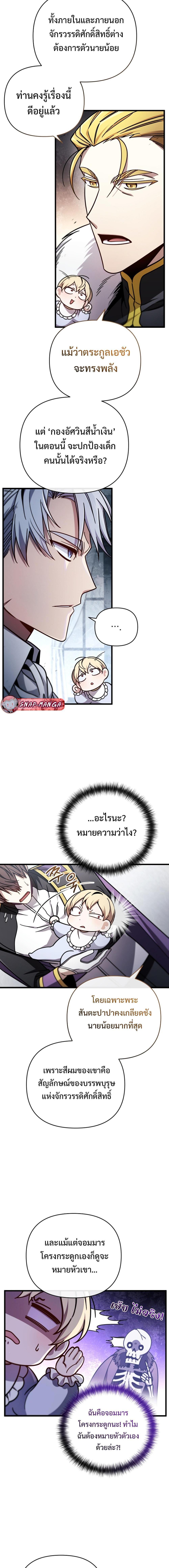 Manga-lc-com อ่านมังงะ อ่านการ์ตูน ออนไลน์ ฟรี I’m Going To Destroy This Country ตอนที่ 1 2 3 4 5 6 7 8 9 10 11 12 13 14 ฟรี ไม่มีโฆษณา Manga-lc - อ่าน มังงะ อ่าน การ์ตูน ออนไลน์ อ่านมังงะ ฟรี