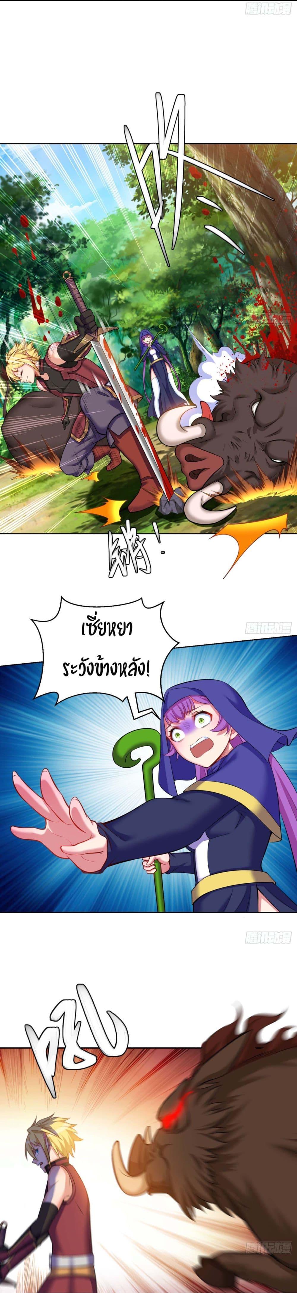 Manga-lc-com อ่านมังงะ อ่านการ์ตูน ออนไลน์ ฟรี The Beta Server For A Thousand Years ตอนที่ 1 2 3 4 5 6 7 8 9 10 11 12 13 14 ฟรี ไม่มีโฆษณา Manga-lc - อ่าน มังงะ อ่าน การ์ตูน ออนไลน์ อ่านมังงะ ฟรี