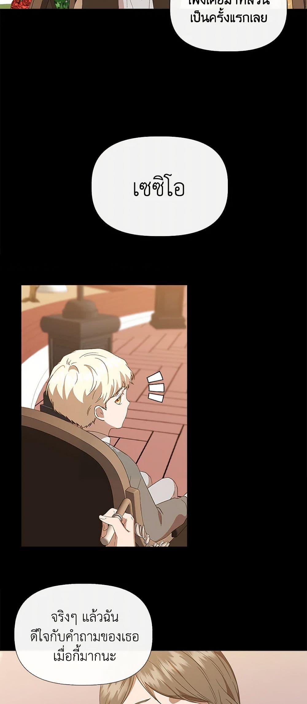 Manga-lc-com อ่านมังงะ อ่านการ์ตูน ออนไลน์ ฟรี I Wasn’t the Cinderella ตอนที่ 1 2 3 4 5 6 7 8 9 10 11 12 13 14 ฟรี ไม่มีโฆษณา Manga-lc - อ่าน มังงะ อ่าน การ์ตูน ออนไลน์ อ่านมังงะ ฟรี