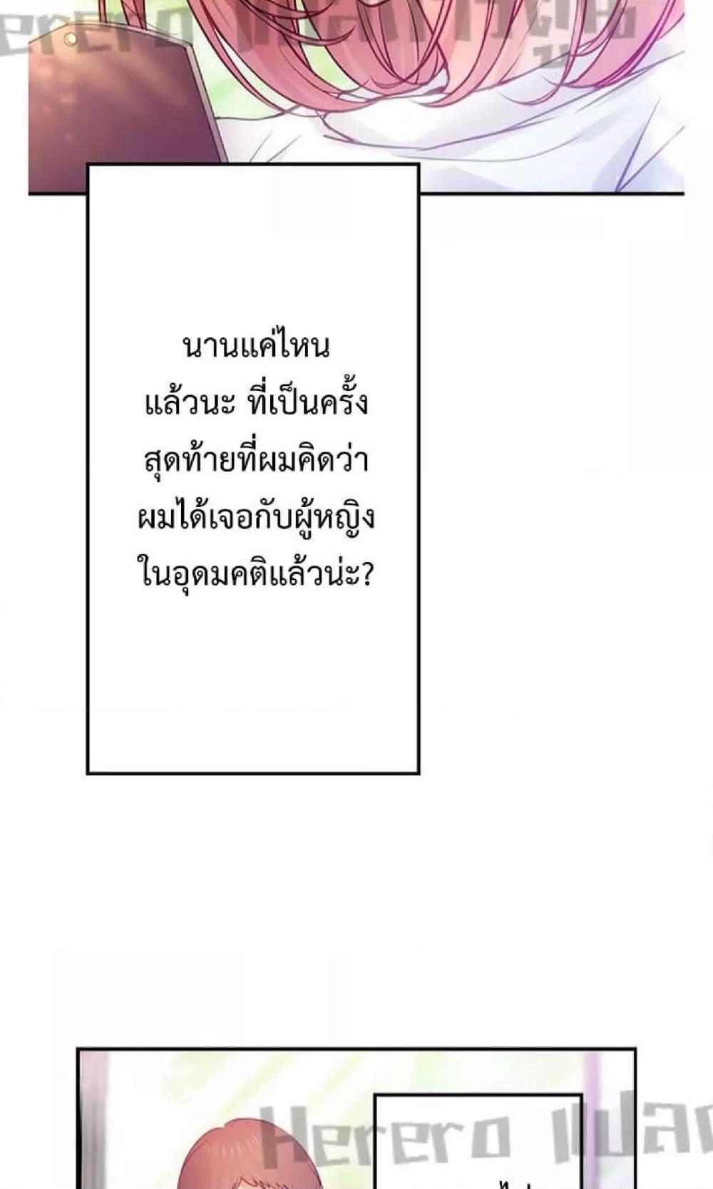 Doujin-Lc- อ่าน โดจิน มังฮวา เกาหลี ญี่ปุ่น จีน แปลไทย I Can’t Resist His Massage! Cheating in Front of My Husband’s Eyes ตอนที่ 1 2 3 4 5 6 7 8 9 10 11 12 13 14 ฟรี ไม่มีโฆษณา อ่าน โดจิน Manhwa เกาหลี ญี่ปุ่น จีน เรามีครบ คัดมาให้เน้นๆ โดจิน 18+ รับประกันความฟินโดย  Doujin Lc