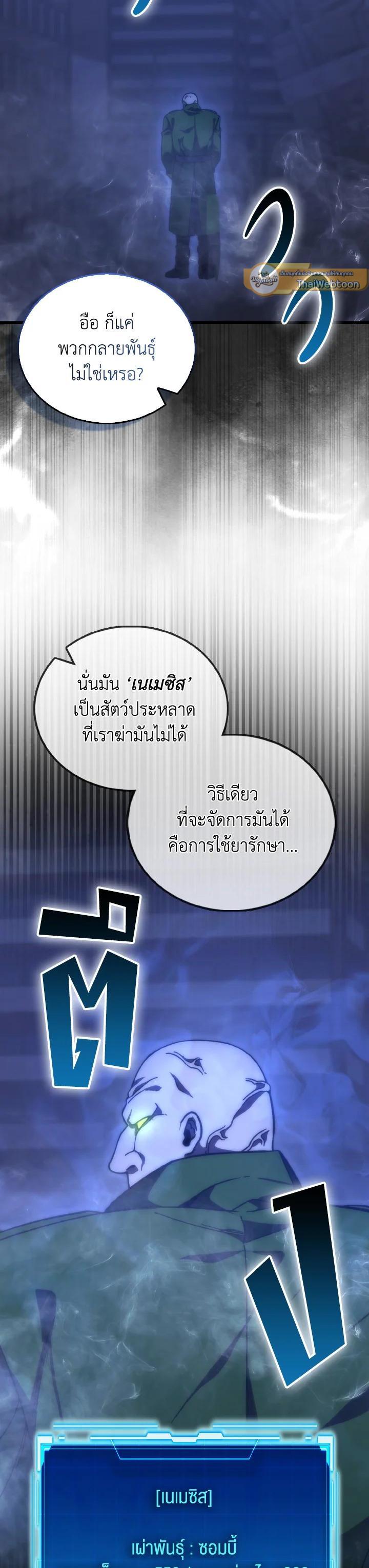 Manga-lc-com อ่านมังงะ อ่านการ์ตูน ออนไลน์ ฟรี The Demon King Levels Up ตอนที่ 1 2 3 4 5 6 7 8 9 10 11 12 13 14 ฟรี ไม่มีโฆษณา Manga-lc - อ่าน มังงะ อ่าน การ์ตูน ออนไลน์ อ่านมังงะ ฟรี