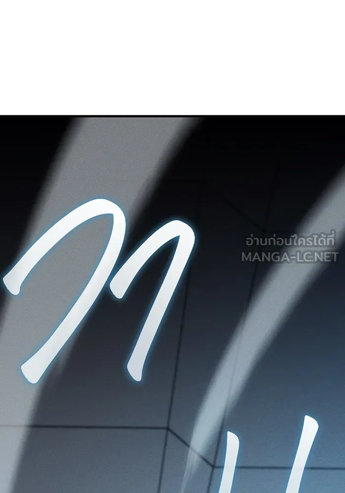 เกิดใหม่พร้อมพลังแห่งราชัน ตอนที่ 78 รูปที่ 45