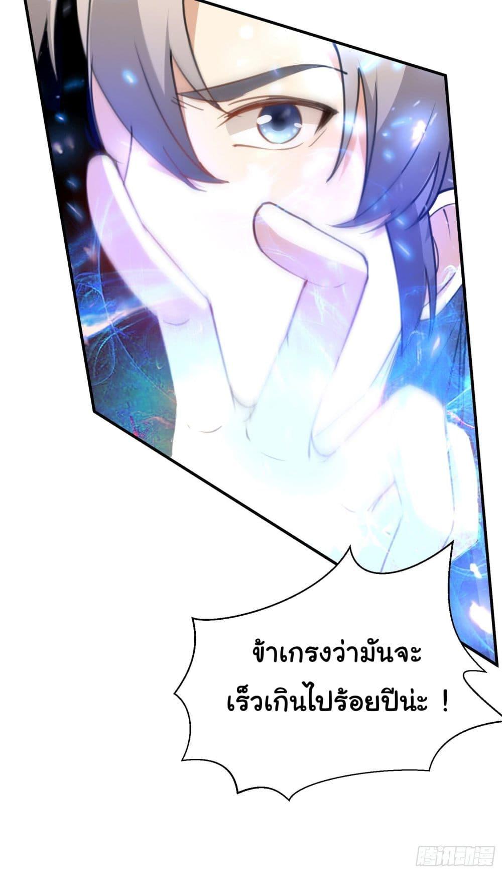 Manga-lc-com อ่านมังงะ อ่านการ์ตูน ออนไลน์ ฟรี Cultivating Immortality Requires a Rich Woman ตอนที่ 1 2 3 4 5 6 7 8 9 10 11 12 13 14 ฟรี ไม่มีโฆษณา Manga-lc - อ่าน มังงะ อ่าน การ์ตูน ออนไลน์ อ่านมังงะ ฟรี