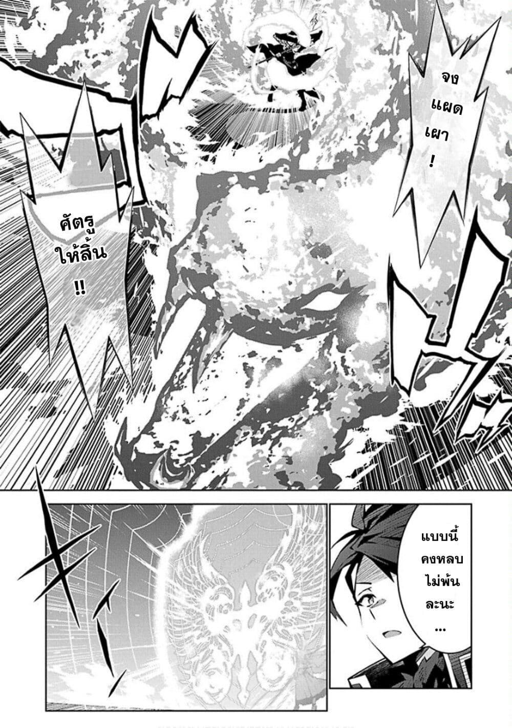 Manga-lc-com อ่านมังงะ อ่านการ์ตูน ออนไลน์ ฟรี Monster no Niku wo Kutte Itara Oui no Tsuita Ken ตอนที่ 1 2 3 4 5 6 7 8 9 10 11 12 13 14 ฟรี ไม่มีโฆษณา Manga-lc - อ่าน มังงะ อ่าน การ์ตูน ออนไลน์ อ่านมังงะ ฟรี