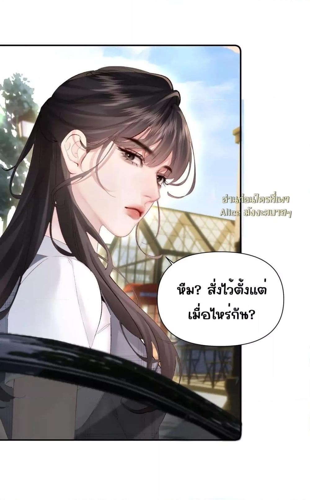 Manga-lc-com อ่านมังงะ อ่านการ์ตูน ออนไลน์ ฟรี FatalFavor–ร ตอนที่ 1 2 3 4 5 6 7 8 9 10 11 12 13 14 ฟรี ไม่มีโฆษณา Manga-lc - อ่าน มังงะ อ่าน การ์ตูน ออนไลน์ อ่านมังงะ ฟรี
