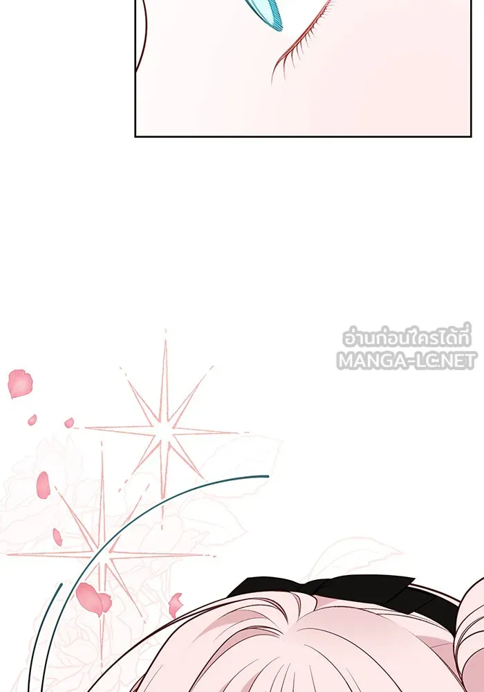 หนูน้อยทรราช ตอนที่ 49 รูปที่ 60