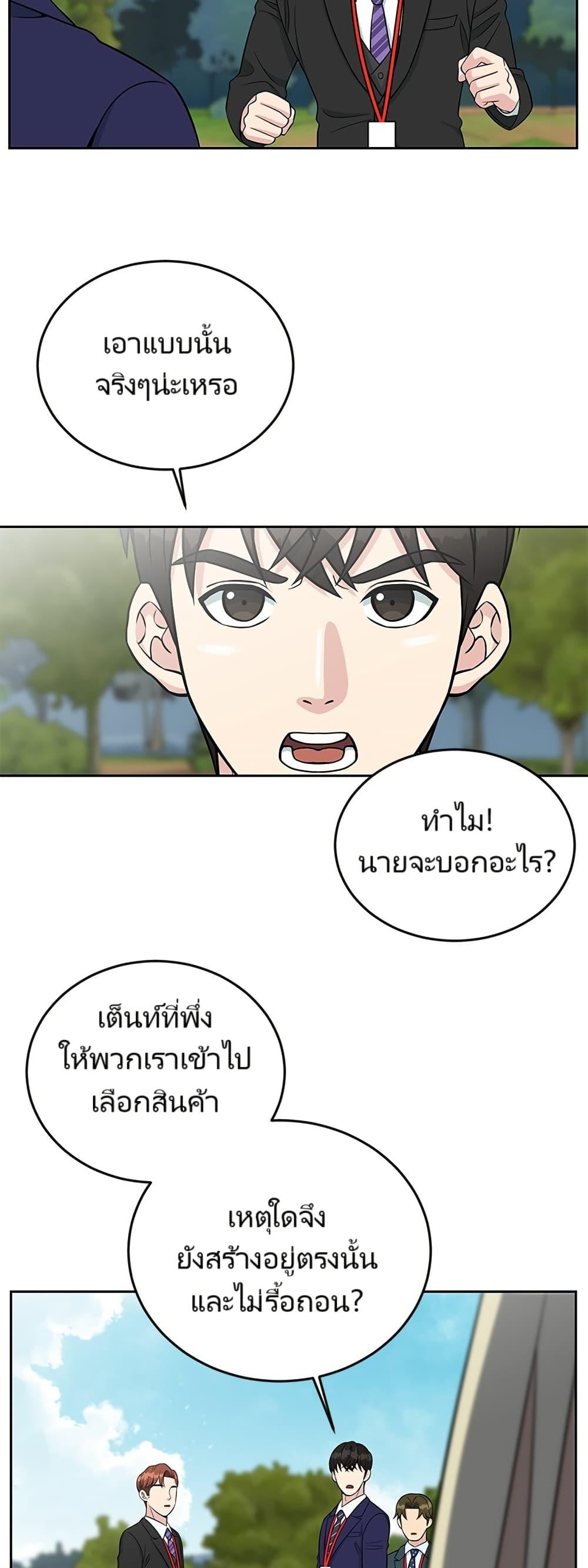 Manga-lc-com อ่านมังงะ อ่านการ์ตูน ออนไลน์ ฟรี Reincarnated as a New Employee ตอนที่ 1 2 3 4 5 6 7 8 9 10 11 12 13 14 ฟรี ไม่มีโฆษณา Manga-lc - อ่าน มังงะ อ่าน การ์ตูน ออนไลน์ อ่านมังงะ ฟรี