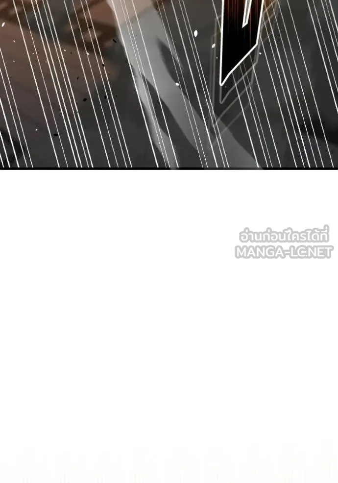 อัจฉริยะนอกคอก ตอนที่ 147 รูปที่ 10