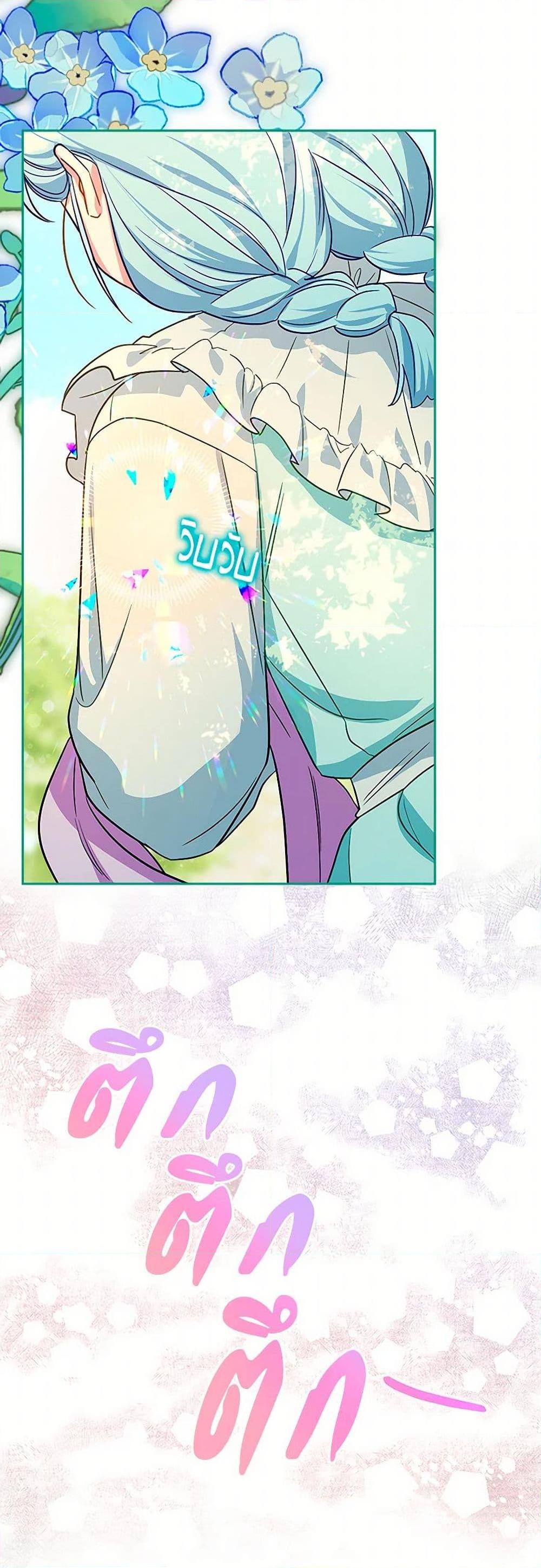 Manga-lc-com อ่านมังงะ อ่านการ์ตูน ออนไลน์ ฟรี Lady Blue Bird of the White Lion Family ตอนที่ 1 2 3 4 5 6 7 8 9 10 11 12 13 14 ฟรี ไม่มีโฆษณา Manga-lc - อ่าน มังงะ อ่าน การ์ตูน ออนไลน์ อ่านมังงะ ฟรี