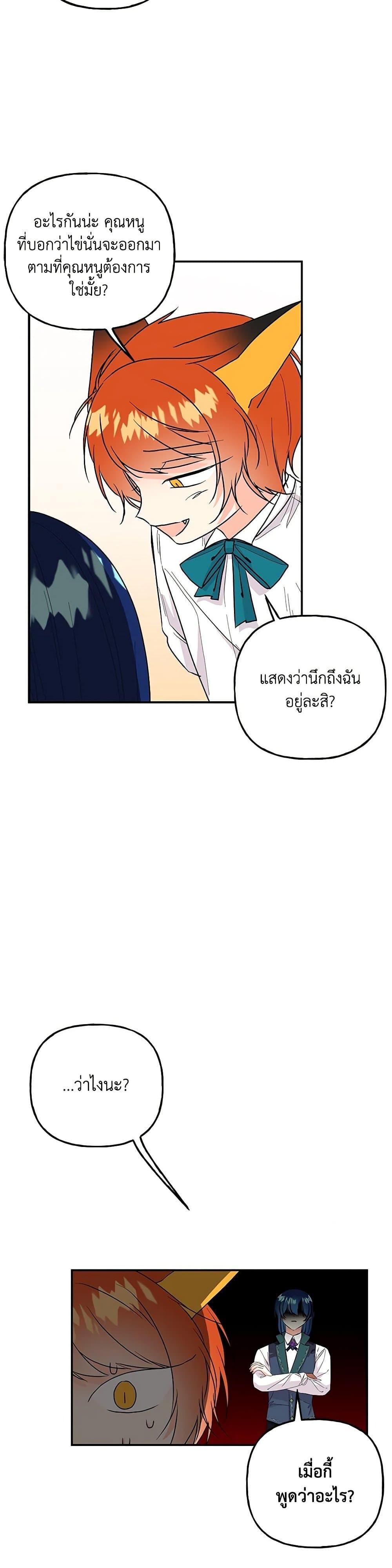 Manga-lc-com อ่านมังงะ อ่านการ์ตูน ออนไลน์ ฟรี Daughter of the Archmage ตอนที่ 1 2 3 4 5 6 7 8 9 10 11 12 13 14 ฟรี ไม่มีโฆษณา Manga-lc - อ่าน มังงะ อ่าน การ์ตูน ออนไลน์ อ่านมังงะ ฟรี