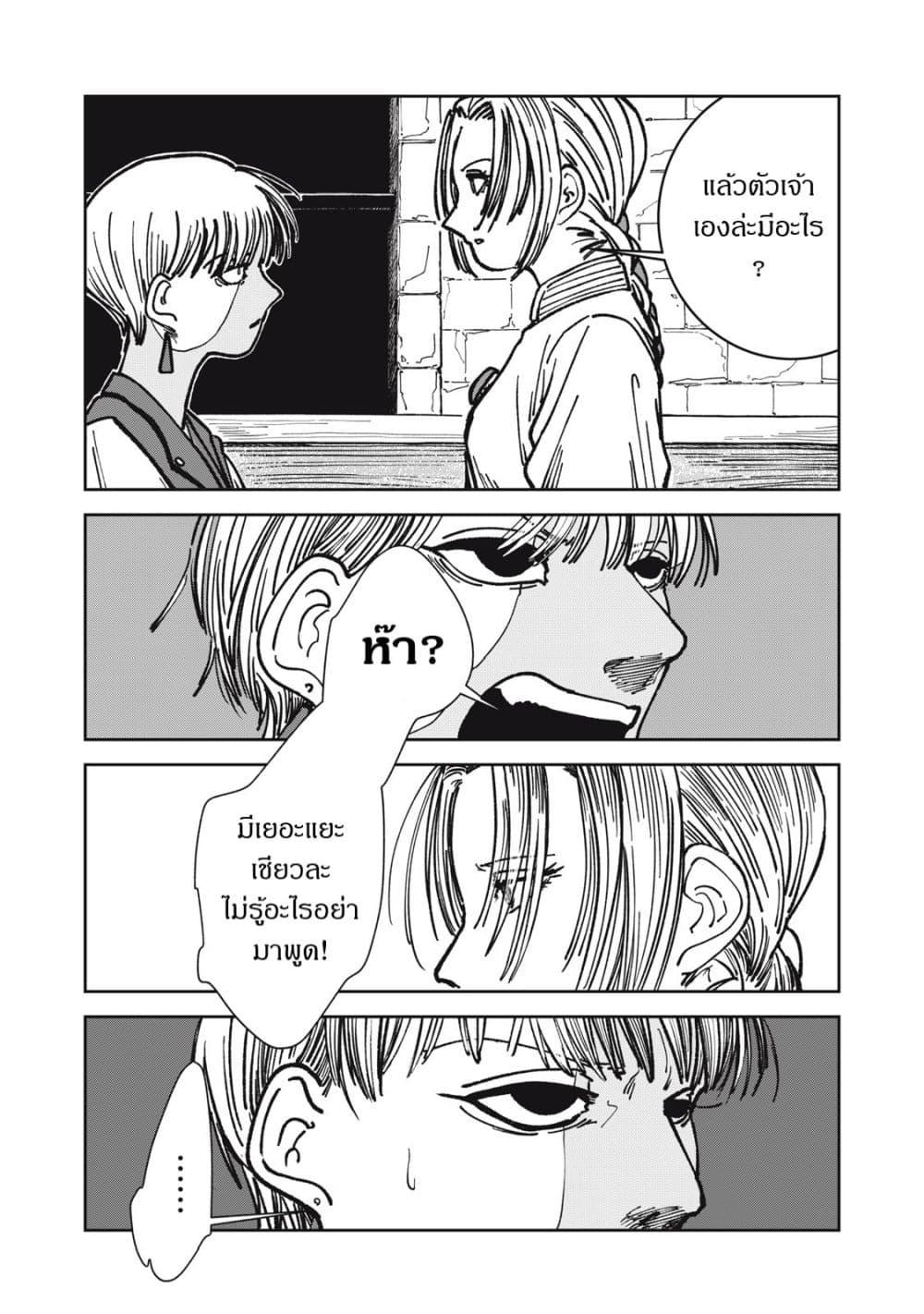 Manga-lc-com อ่านมังงะ อ่านการ์ตูน ออนไลน์ ฟรี Isekai Henkyo Meshi ตอนที่ 1 2 3 4 5 6 7 8 9 10 11 12 13 14 ฟรี ไม่มีโฆษณา Manga-lc - อ่าน มังงะ อ่าน การ์ตูน ออนไลน์ อ่านมังงะ ฟรี