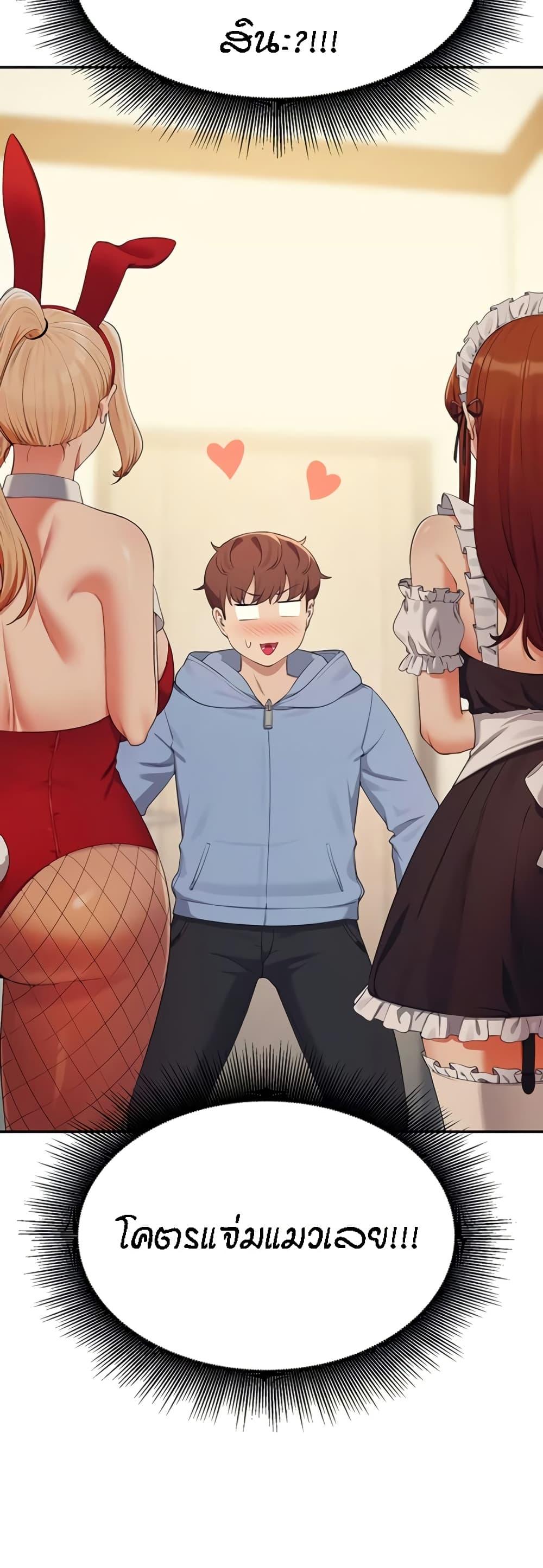 Doujin-Lc- อ่าน โดจิน มังฮวา เกาหลี ญี่ปุ่น จีน แปลไทย Is There No Goddess in My College ตอนที่ 1 2 3 4 5 6 7 8 9 10 11 12 13 14 ฟรี ไม่มีโฆษณา อ่าน โดจิน Manhwa เกาหลี ญี่ปุ่น จีน เรามีครบ คัดมาให้เน้นๆ โดจิน 18+ รับประกันความฟินโดย  Doujin Lc