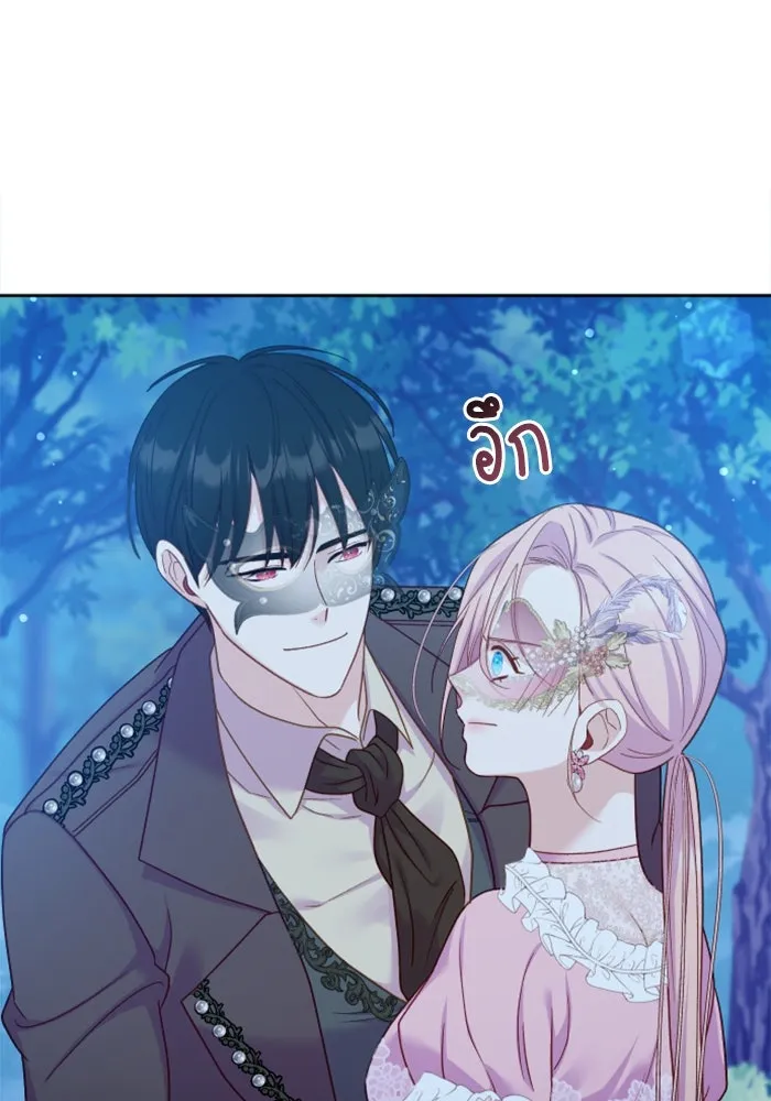 ไม่รักให้ตาย ตอนที่ 6 รูปที่ 67