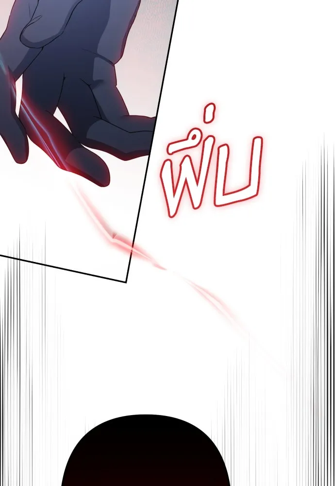 เลดี้มินต์ ตอนที่ 104 รูปที่ 77