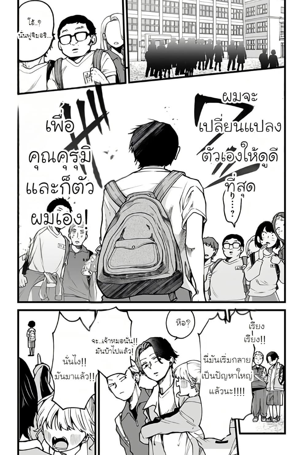 Manga-lc-com อ่านมังงะ อ่านการ์ตูน ออนไลน์ ฟรี Ki ni naru Kurumi-san! ตอนที่ 1 2 3 4 5 6 7 8 9 10 11 12 13 14 ฟรี ไม่มีโฆษณา Manga-lc - อ่าน มังงะ อ่าน การ์ตูน ออนไลน์ อ่านมังงะ ฟรี