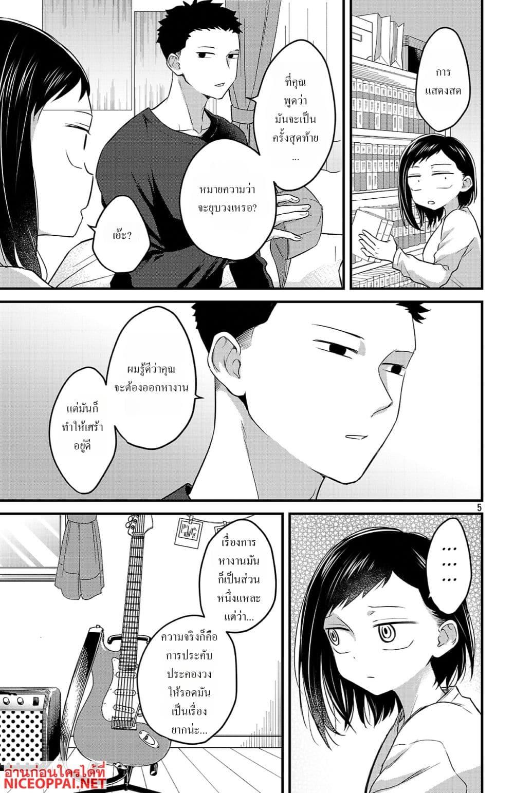 Manga-lc-com อ่านมังงะ อ่านการ์ตูน ออนไลน์ ฟรี Boku no Kokoro no Yabai Yatsu Love Comedy ga Hajimaranai ตอนที่ 1 2 3 4 5 6 7 8 9 10 11 12 13 14 ฟรี ไม่มีโฆษณา Manga-lc - อ่าน มังงะ อ่าน การ์ตูน ออนไลน์ อ่านมังงะ ฟรี