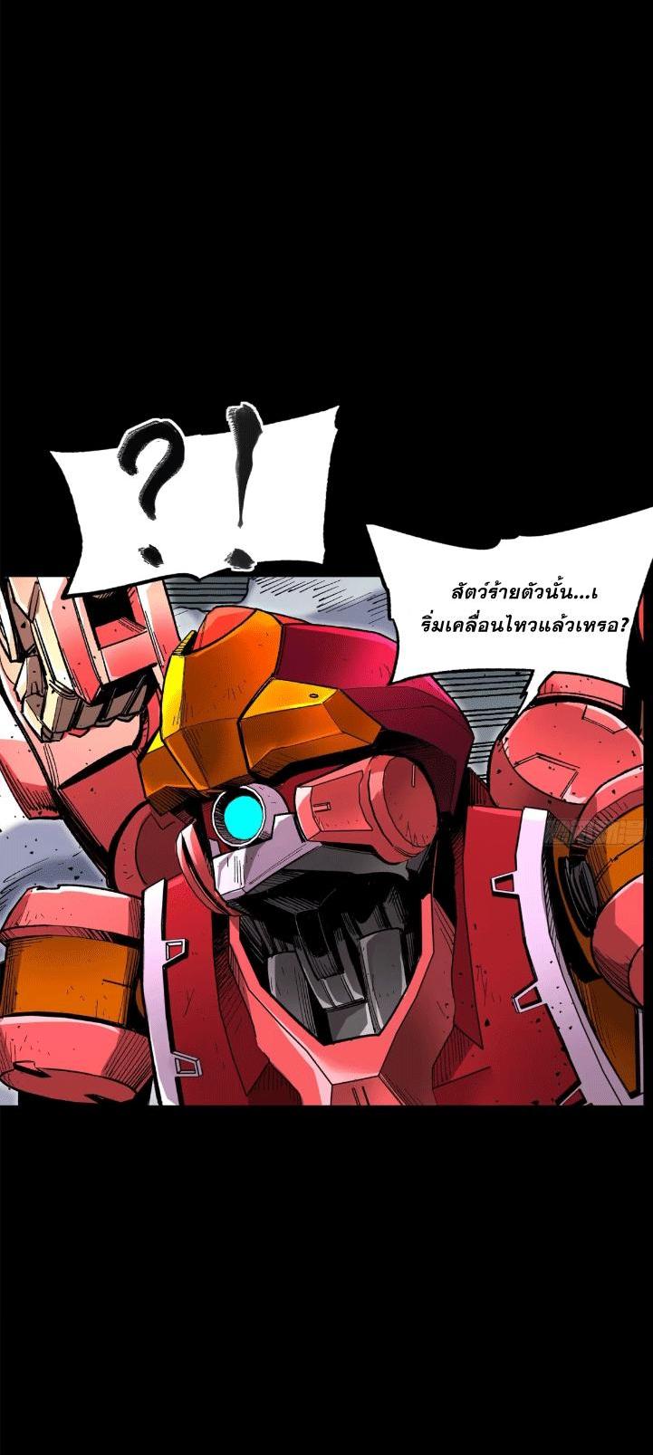 Manga-lc-com อ่านมังงะ อ่านการ์ตูน ออนไลน์ ฟรี Legend of Star General ตอนที่ 1 2 3 4 5 6 7 8 9 10 11 12 13 14 ฟรี ไม่มีโฆษณา Manga-lc - อ่าน มังงะ อ่าน การ์ตูน ออนไลน์ อ่านมังงะ ฟรี