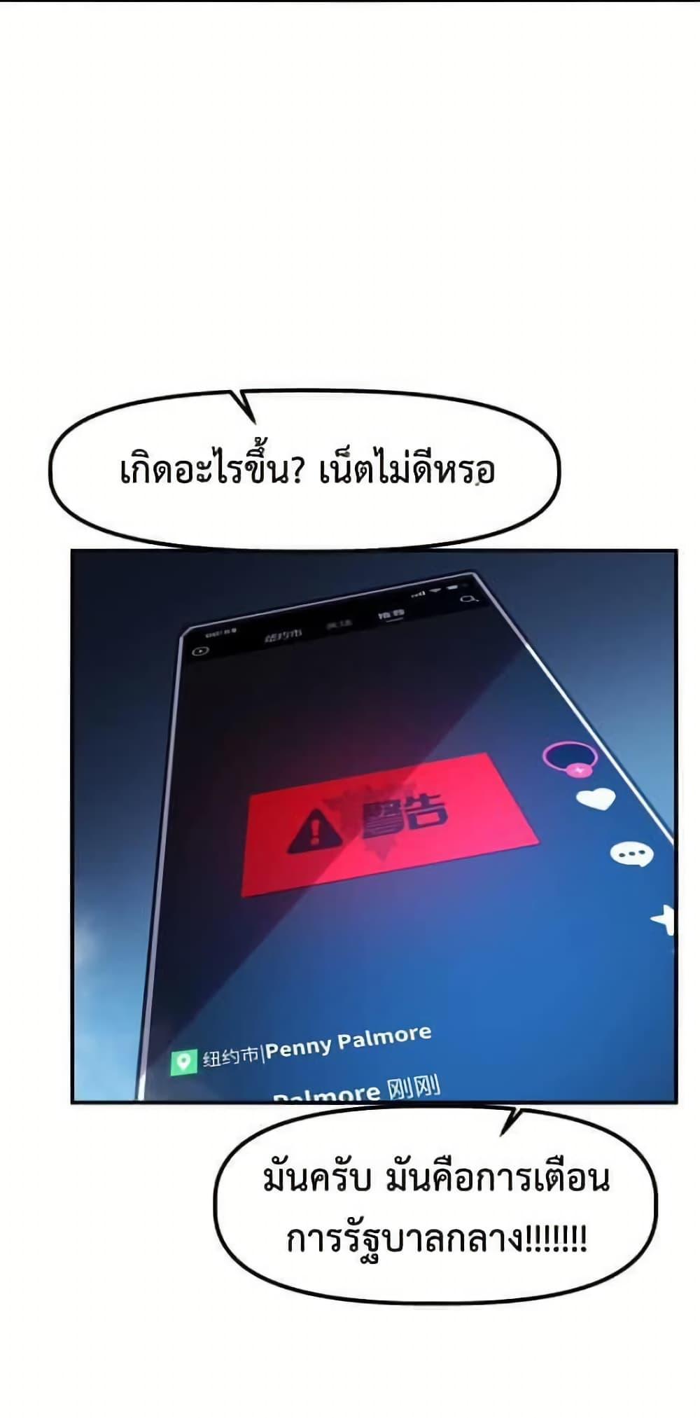 Manga-lc-com อ่านมังงะ อ่านการ์ตูน ออนไลน์ ฟรี Apocalyptic Super Monster ตอนที่ 1 2 3 4 5 6 7 8 9 10 11 12 13 14 ฟรี ไม่มีโฆษณา Manga-lc - อ่าน มังงะ อ่าน การ์ตูน ออนไลน์ อ่านมังงะ ฟรี