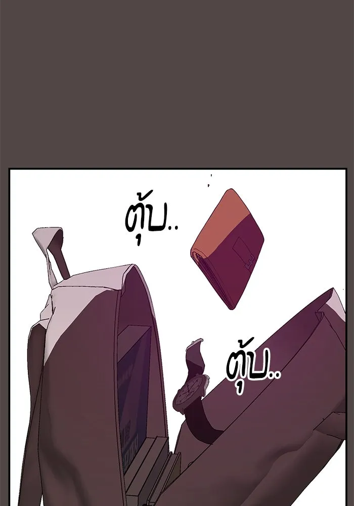 ห้องเรียนสาวแสบ ตอนที่ 78 รูปที่ 4