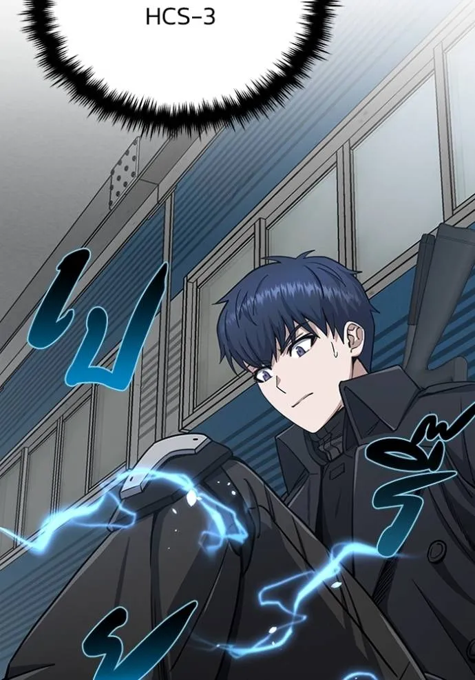 อัจฉริยะนอกคอก ตอนที่ 72 รูปที่ 71