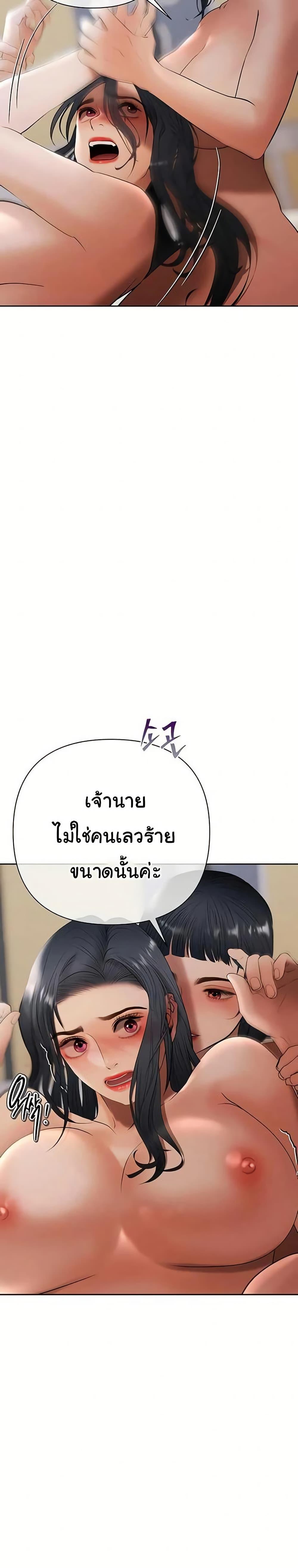 Doujin-Lc- อ่าน โดจิน มังฮวา เกาหลี ญี่ปุ่น จีน แปลไทย Money Games ตอนที่ 1 2 3 4 5 6 7 8 9 10 11 12 13 14 ฟรี ไม่มีโฆษณา อ่าน โดจิน Manhwa เกาหลี ญี่ปุ่น จีน เรามีครบ คัดมาให้เน้นๆ โดจิน 18+ รับประกันความฟินโดย  Doujin Lc