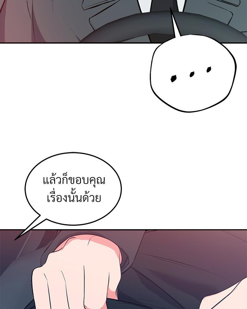 Doujin-Lc- อ่าน โดจิน มังฮวา เกาหลี ญี่ปุ่น จีน แปลไทย My Pillow Business ตอนที่ 1 2 3 4 5 6 7 8 9 10 11 12 13 14 ฟรี ไม่มีโฆษณา อ่าน โดจิน Manhwa เกาหลี ญี่ปุ่น จีน เรามีครบ คัดมาให้เน้นๆ โดจิน 18+ รับประกันความฟินโดย  Doujin Lc