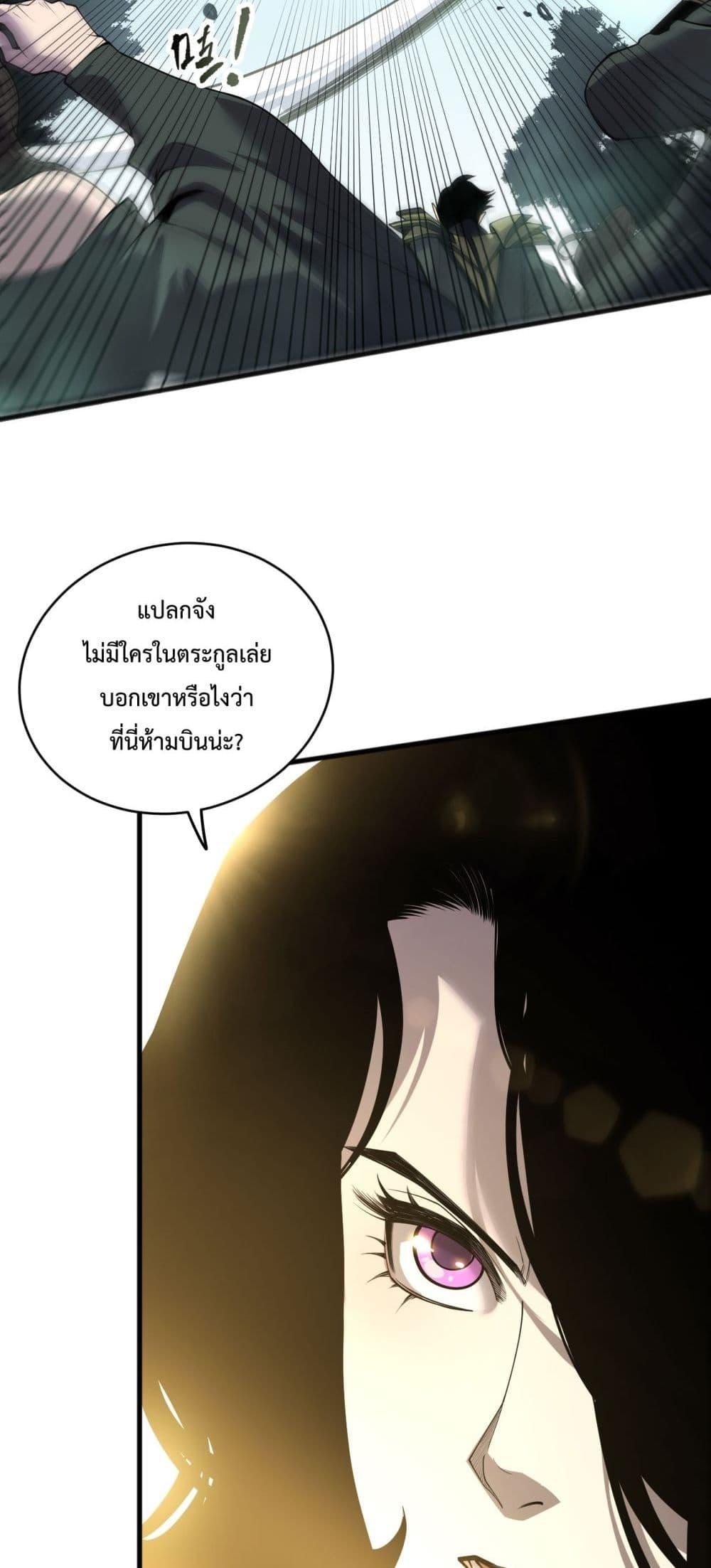 Manga-lc-com อ่านมังงะ อ่านการ์ตูน ออนไลน์ ฟรี NecromancerKin ตอนที่ 1 2 3 4 5 6 7 8 9 10 11 12 13 14 ฟรี ไม่มีโฆษณา Manga-lc - อ่าน มังงะ อ่าน การ์ตูน ออนไลน์ อ่านมังงะ ฟรี