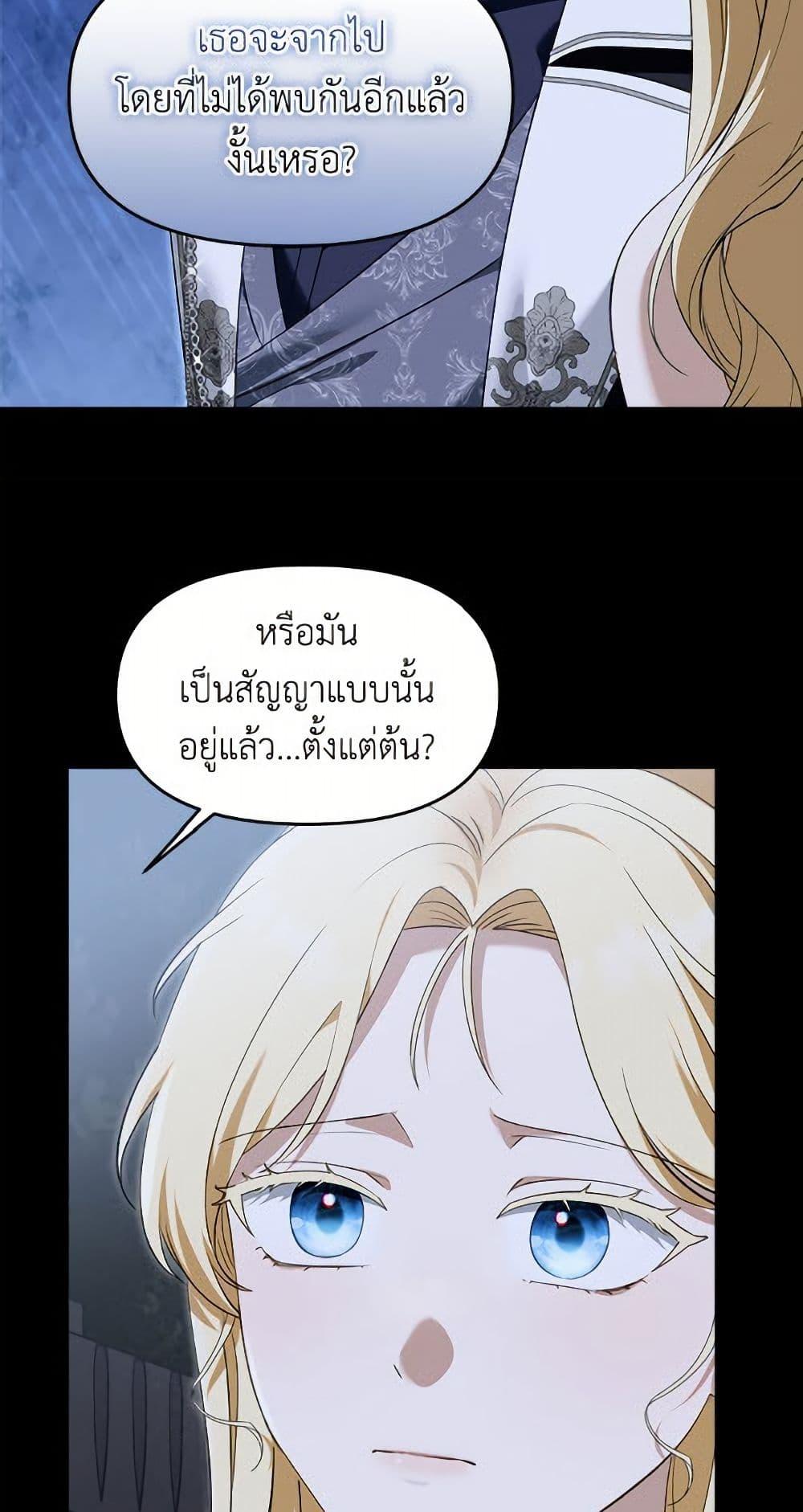 Manga-lc-com อ่านมังงะ อ่านการ์ตูน ออนไลน์ ฟรี I’d Rather Abandon You Than Be Abandoned ตอนที่ 1 2 3 4 5 6 7 8 9 10 11 12 13 14 ฟรี ไม่มีโฆษณา Manga-lc - อ่าน มังงะ อ่าน การ์ตูน ออนไลน์ อ่านมังงะ ฟรี