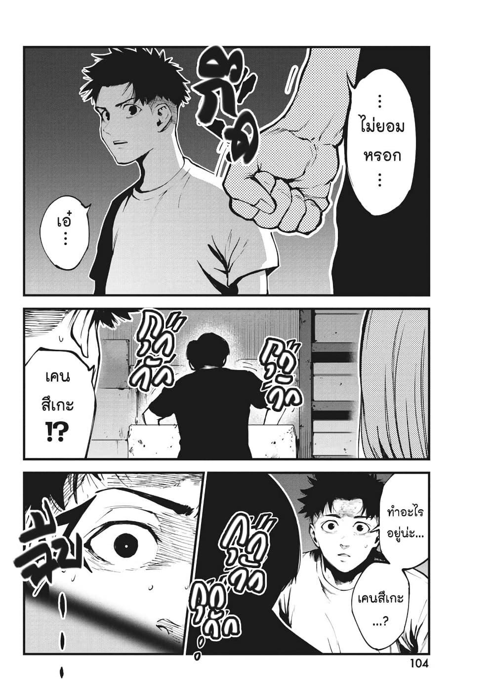Manga-lc-com อ่านมังงะ อ่านการ์ตูน ออนไลน์ ฟรี Bokura no Natsu ga Saketeiku ตอนที่ 1 2 3 4 5 6 7 8 9 10 11 12 13 14 ฟรี ไม่มีโฆษณา Manga-lc - อ่าน มังงะ อ่าน การ์ตูน ออนไลน์ อ่านมังงะ ฟรี