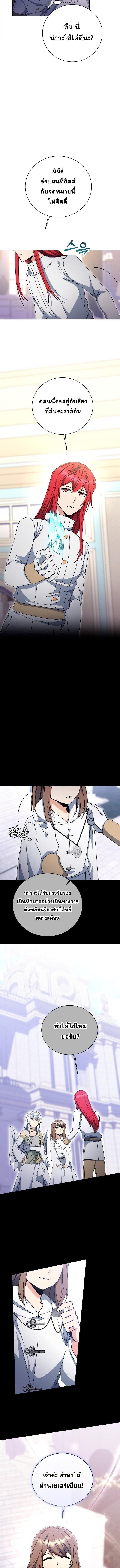 Manga-lc-com อ่านมังงะ อ่านการ์ตูน ออนไลน์ ฟรี Winterbell ตอนที่ 1 2 3 4 5 6 7 8 9 10 11 12 13 14 ฟรี ไม่มีโฆษณา Manga-lc - อ่าน มังงะ อ่าน การ์ตูน ออนไลน์ อ่านมังงะ ฟรี