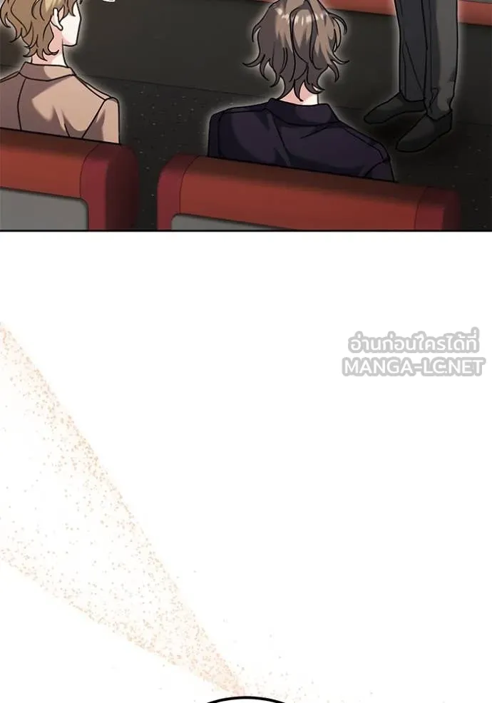 ออร่าดาราอัจฉริยะ ตอนที่ 54 รูปที่ 22