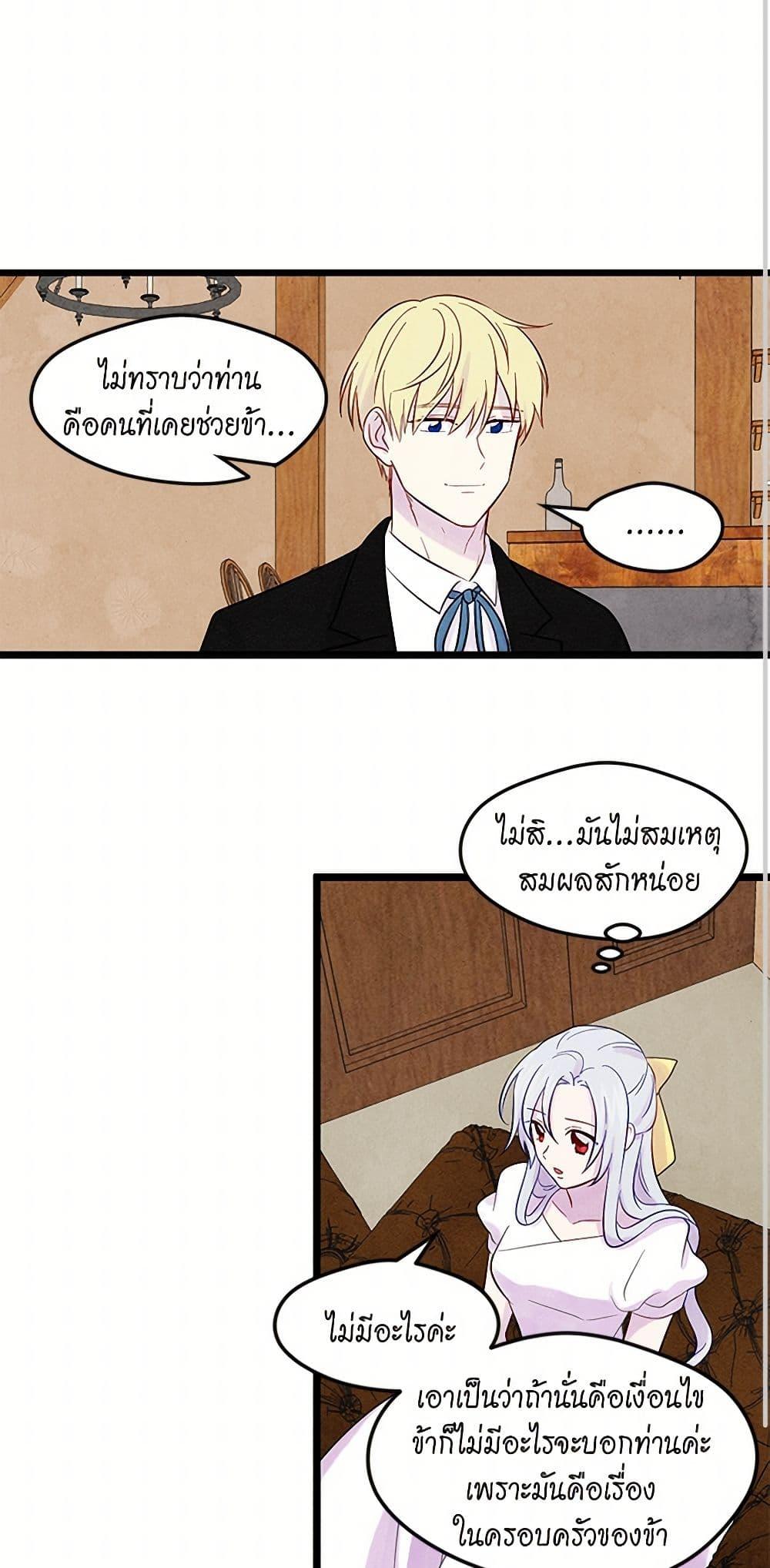 Manga-lc-com อ่านมังงะ อ่านการ์ตูน ออนไลน์ ฟรี Iris – The Lady and Her Smartphone ตอนที่ 1 2 3 4 5 6 7 8 9 10 11 12 13 14 ฟรี ไม่มีโฆษณา Manga-lc - อ่าน มังงะ อ่าน การ์ตูน ออนไลน์ อ่านมังงะ ฟรี