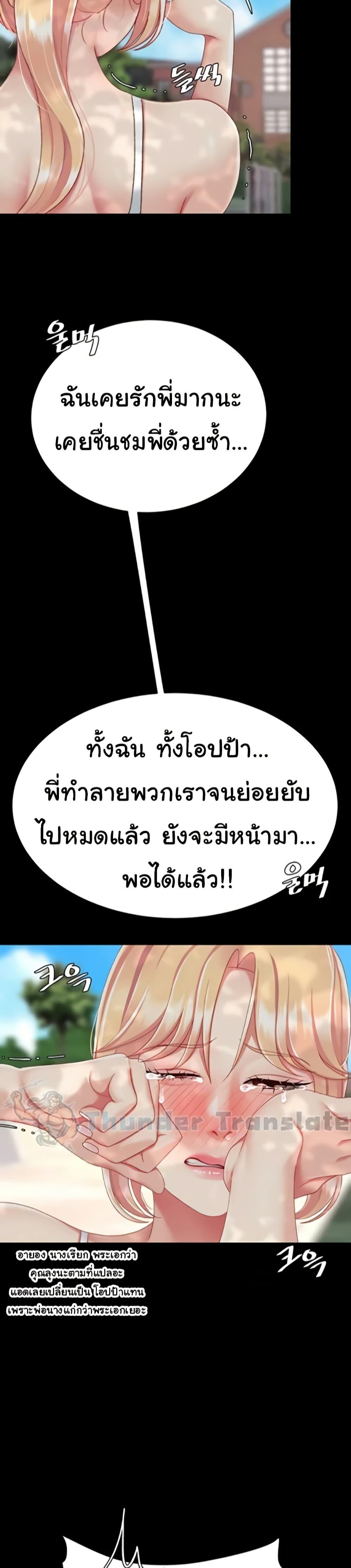 Doujin-Lc- อ่าน โดจิน มังฮวา เกาหลี ญี่ปุ่น จีน แปลไทย Go Ahead, Mom ตอนที่ 1 2 3 4 5 6 7 8 9 10 11 12 13 14 ฟรี ไม่มีโฆษณา อ่าน โดจิน Manhwa เกาหลี ญี่ปุ่น จีน เรามีครบ คัดมาให้เน้นๆ โดจิน 18+ รับประกันความฟินโดย  Doujin Lc