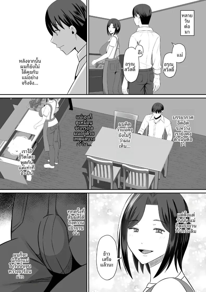 Doujin-Lc- อ่าน โดจิน มังฮวา เกาหลี ญี่ปุ่น จีน แปลไทย มาเเลกเเม่กันเถอะ (Mochidora) ตอนที่ 1 2 3 4 5 6 7 8 9 10 11 12 13 14 ฟรี ไม่มีโฆษณา อ่าน โดจิน Manhwa เกาหลี ญี่ปุ่น จีน เรามีครบ คัดมาให้เน้นๆ โดจิน 18+ รับประกันความฟินโดย  Doujin Lc