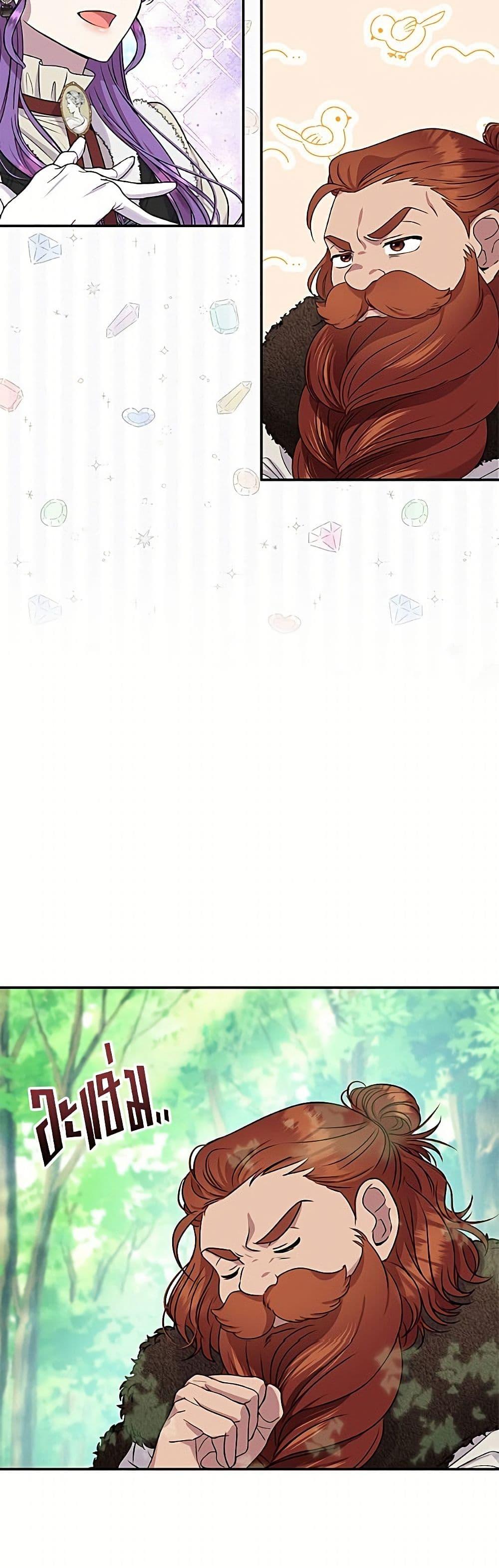 Manga-lc-com อ่านมังงะ อ่านการ์ตูน ออนไลน์ ฟรี Materialistic Princess ตอนที่ 1 2 3 4 5 6 7 8 9 10 11 12 13 14 ฟรี ไม่มีโฆษณา Manga-lc - อ่าน มังงะ อ่าน การ์ตูน ออนไลน์ อ่านมังงะ ฟรี