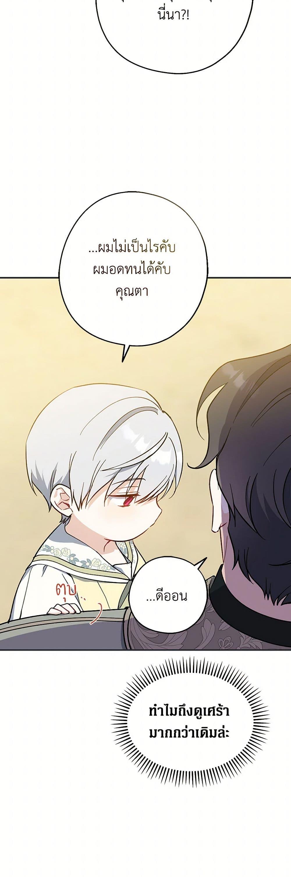 Manga-lc-com อ่านมังงะ อ่านการ์ตูน ออนไลน์ ฟรี Here Comes The Silver Spoon! ตอนที่ 1 2 3 4 5 6 7 8 9 10 11 12 13 14 ฟรี ไม่มีโฆษณา Manga-lc - อ่าน มังงะ อ่าน การ์ตูน ออนไลน์ อ่านมังงะ ฟรี