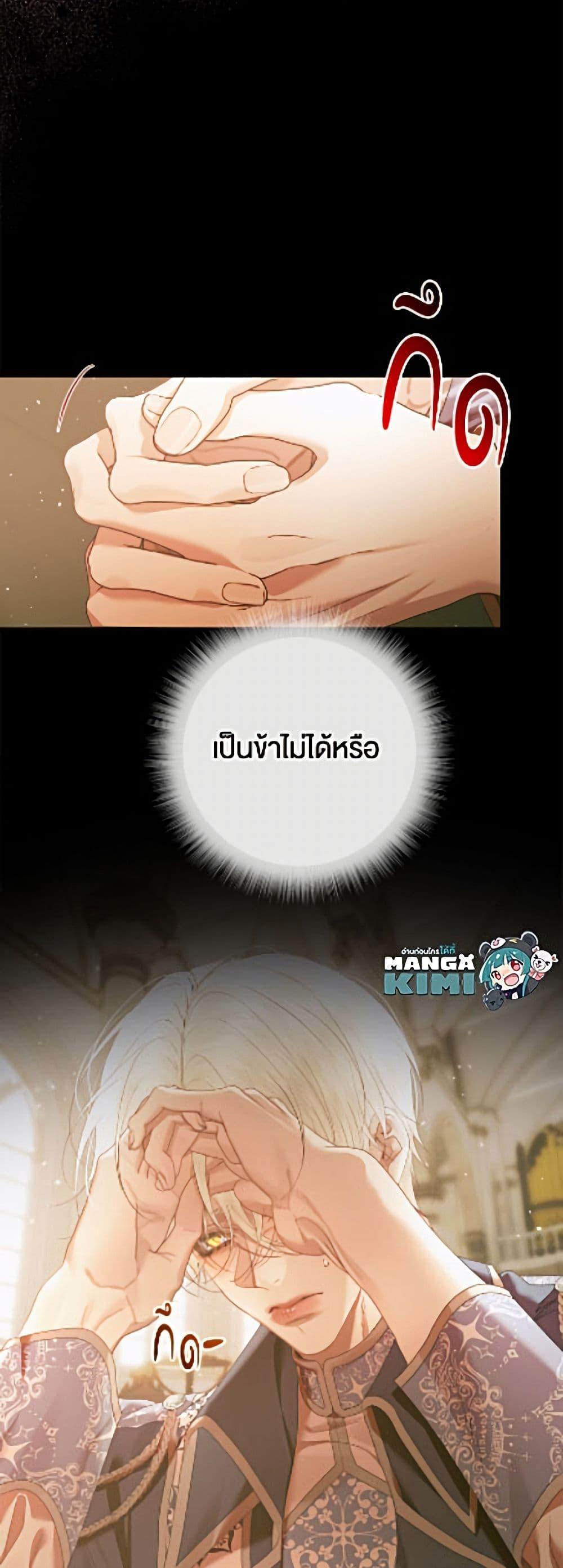 Manga-lc-com อ่านมังงะ อ่านการ์ตูน ออนไลน์ ฟรี Becoming The Villain’s Family ตอนที่ 1 2 3 4 5 6 7 8 9 10 11 12 13 14 ฟรี ไม่มีโฆษณา Manga-lc - อ่าน มังงะ อ่าน การ์ตูน ออนไลน์ อ่านมังงะ ฟรี