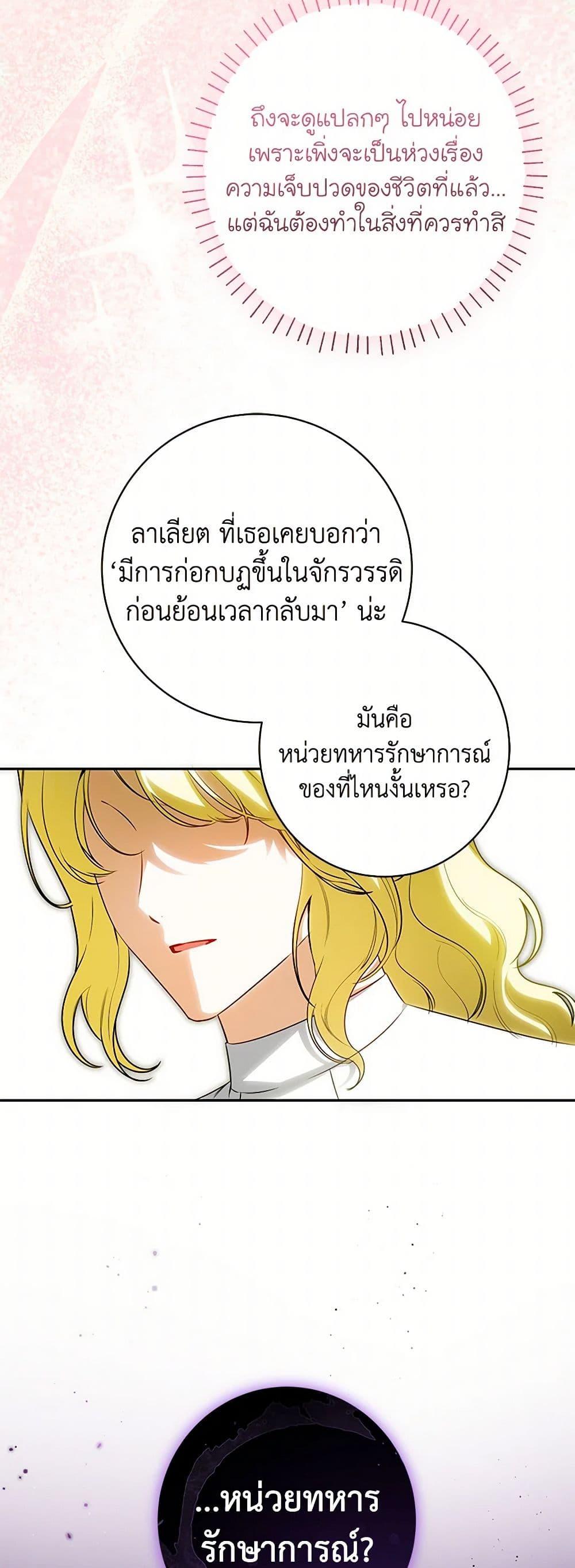 Manga-lc-com อ่านมังงะ อ่านการ์ตูน ออนไลน์ ฟรี I Think I’ve Been Possessed Somewhere ตอนที่ 1 2 3 4 5 6 7 8 9 10 11 12 13 14 ฟรี ไม่มีโฆษณา Manga-lc - อ่าน มังงะ อ่าน การ์ตูน ออนไลน์ อ่านมังงะ ฟรี