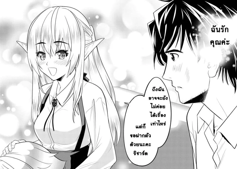 Manga-lc-com อ่านมังงะ อ่านการ์ตูน ออนไลน์ ฟรี Ikusei Jouzu na Boukensha, Youjo wo Hiroi, Second Life wo Ik ตอนที่ 1 2 3 4 5 6 7 8 9 10 11 12 13 14 ฟรี ไม่มีโฆษณา Manga-lc - อ่าน มังงะ อ่าน การ์ตูน ออนไลน์ อ่านมังงะ ฟรี