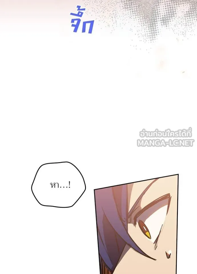 เป้าหมายครั้งที่ 2 ตอนที่ 68 รูปที่ 60