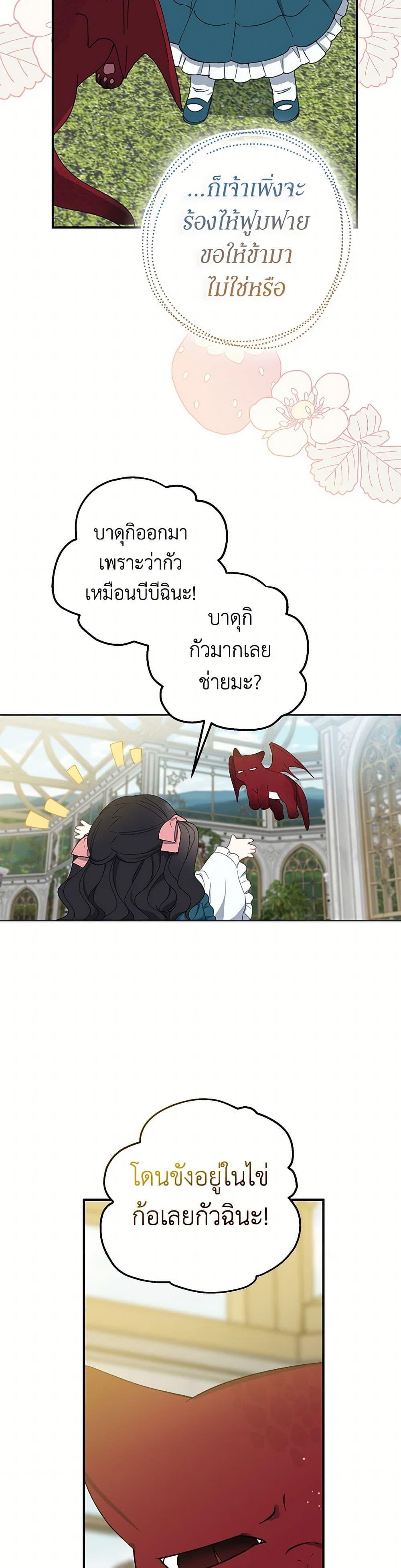 Manga-lc-com อ่านมังงะ อ่านการ์ตูน ออนไลน์ ฟรี Here Comes The Silver Spoon! ตอนที่ 1 2 3 4 5 6 7 8 9 10 11 12 13 14 ฟรี ไม่มีโฆษณา Manga-lc - อ่าน มังงะ อ่าน การ์ตูน ออนไลน์ อ่านมังงะ ฟรี